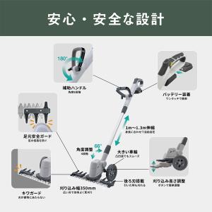 雑草クリーナー まるで掃除機! FW-1000...の詳細画像4