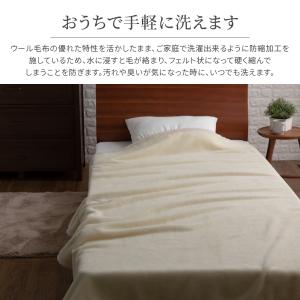 洗える 日本製 ウールブランケット シングル ...の詳細画像2