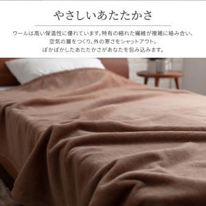 洗える 日本製 ウールブランケット シングル ...の詳細画像3