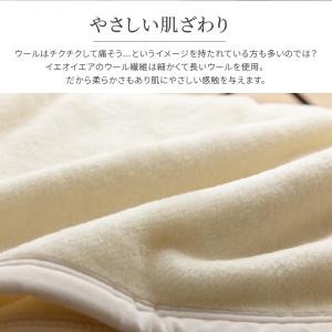 洗える 日本製 ウールブランケット シングル ...の詳細画像5