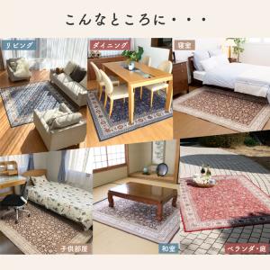 【アウトレット価格】 洗えて畳める カーペット...の詳細画像2