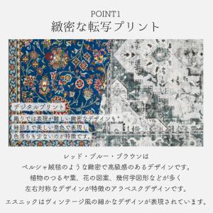 【アウトレット価格】 洗えて畳める カーペット...の詳細画像3