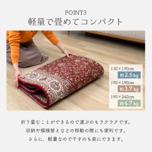 【アウトレット価格】 洗えて畳める カーペット...の詳細画像5