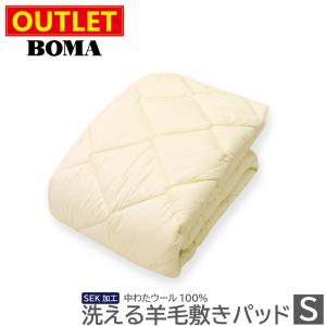 【美品】Simmons ウールベッドパッド セミダブル LG1001 wool-bed-pad-ql2.jpg