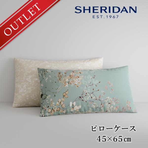 ≪メール便≫【アウトレット価格】在庫処分 SHERIDAN  枕カバー イェガー 海外ブランド 寝具...