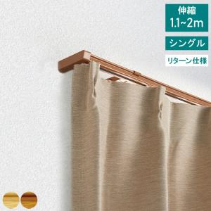 TOSO（トーソー） 【レビュー特典付 ふさかけ】 カーテンレール ダブル