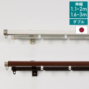 【レビュー特典付 ふさかけ】 伸縮 カーテンレール ダブル TOSO リネア 静音 1.1〜2.0m 1.6〜3.0m 正面付け 天井付け 木目ホワイト 木目ブラウン 送料無料