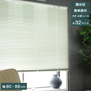 TOSO（トーソー） サイズが選べる アルミ ブラインド スポーラR TOSO