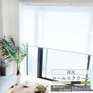 TOSO（トーソー） ローマンシェード キット クリエティ ドラム
