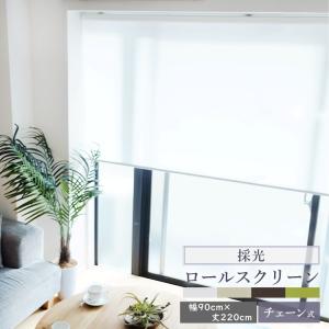 2026年5月】TOSO ロールスクリーンのおすすめ人気ランキング - Yahoo