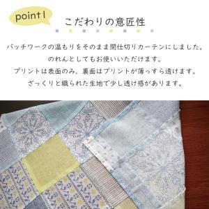 【レビュー特典付 タッセル】 間仕切カーテン ...の詳細画像3