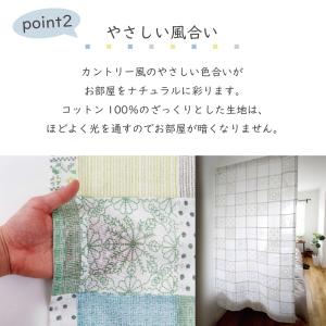【レビュー特典付 タッセル】 間仕切カーテン ...の詳細画像4