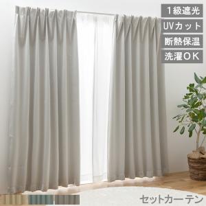 2枚組新品【シビラ】遮光カーテン【フローレス】W100×200ベージュ 楽天市場】【シビラ 既製カーテン】 シビラ sybilla 遮光