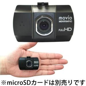 新品 ナガオカ　高画質ドライブレコーダー movio MDVR104FHD 定形外郵便代引OK 到着日時指定不可
