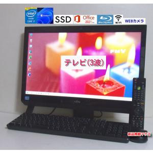 最新Windows11でテレビ(3波)MS Office 新品SSD お洒落な一体型 富士通