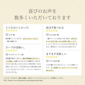 ラーメン 一蘭 ちぢれ麺 5食入 とんこつの詳細画像1