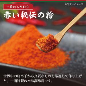 ラーメン 一蘭 ちぢれ麺 5食入 とんこつの詳細画像4