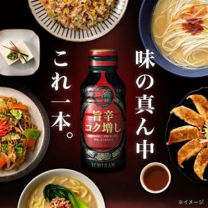 一蘭（ICHIRAN） ラーメン 釜だれとんこつ 2食入 : 一蘭公式通販