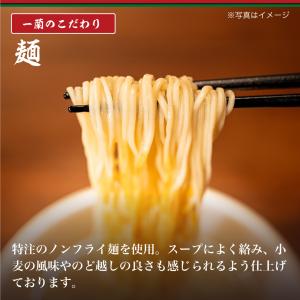 カップ麺 一蘭 とんこつ 6個入 ラーメン カ...の詳細画像2