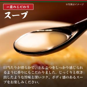 カップ麺 一蘭 とんこつ 6個入 ラーメン カ...の詳細画像3