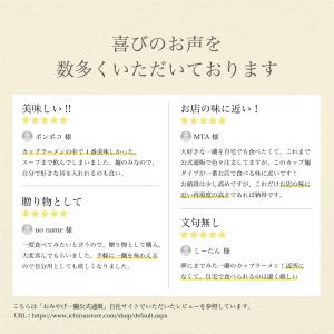 カップ麺 一蘭 とんこつ 6個入 ラーメン カ...の詳細画像1