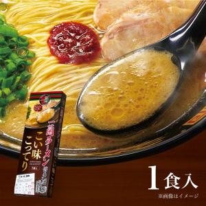 一蘭公式通販 - Yahoo!ショッピング