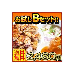 餃子専門店イチロー yahoo ショッピング