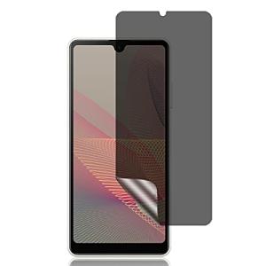 For Xperia Ace II フィルム 覗き見防止 AnnhanT SO-41B TPU フィルム 液晶保護フィルム 24時間自動修復技術 高透