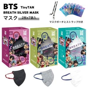 BTS 公式 グッズ TinyTAN 防弾少年団 BREATH SILVER QUINTET マスク 2枚×7袋入 BOX（14枚入り）3色 ARMY アーミー 消臭 立体