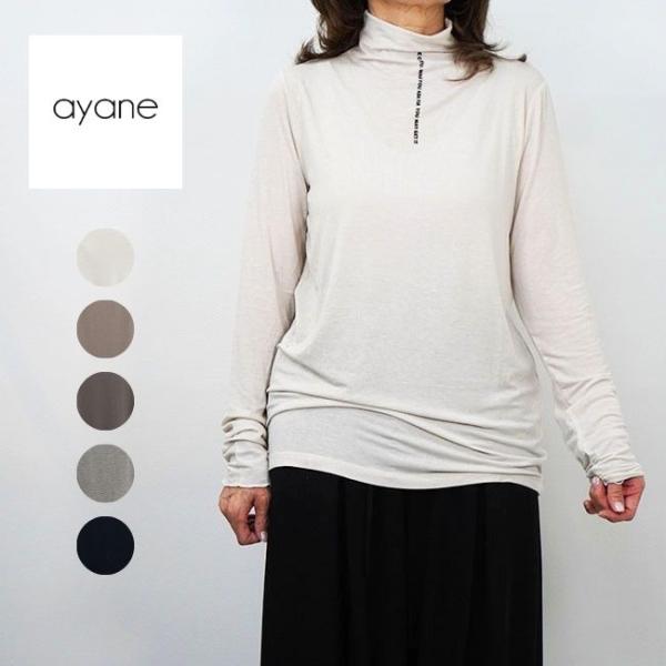 ayanr アヤン ベア天 縦ロゴプリント ボルトネック ロンT レディースインナー ストレッチ 7...