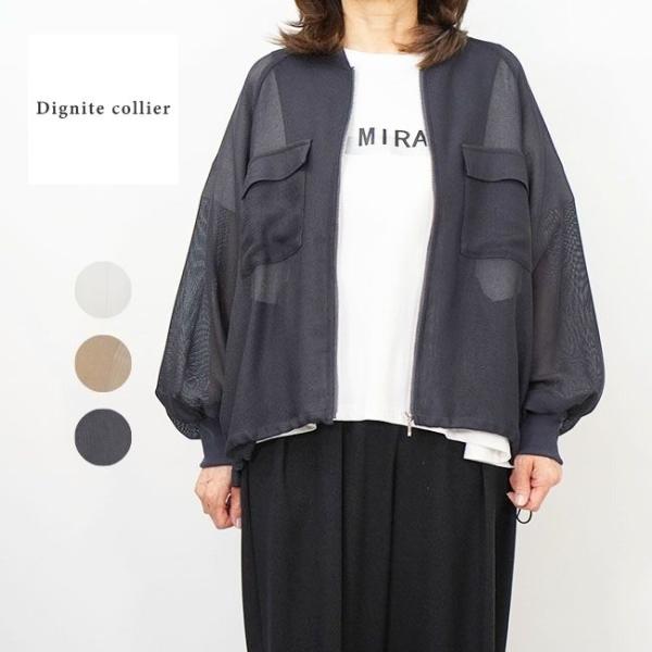 Dignitecollier ディニテコリエ レディース メッシュブルゾン 春夏秋 3シーズン 羽織...