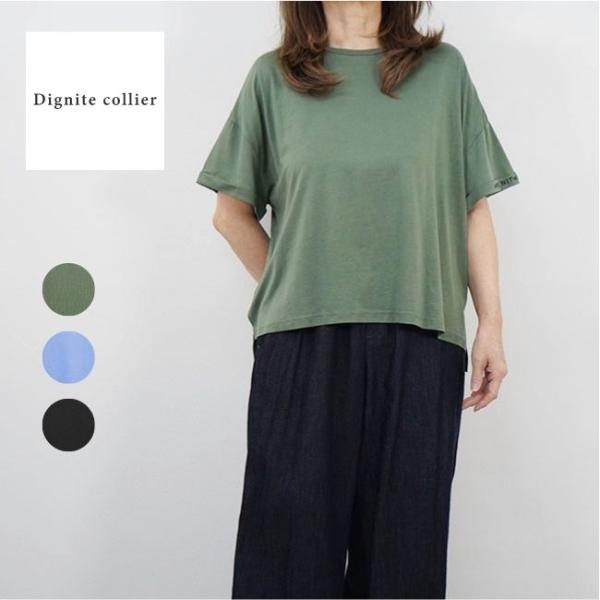 DigniteCollier ディニテコリエ レディース 半袖カットソー バック刺繍Tシャツ さらさ...