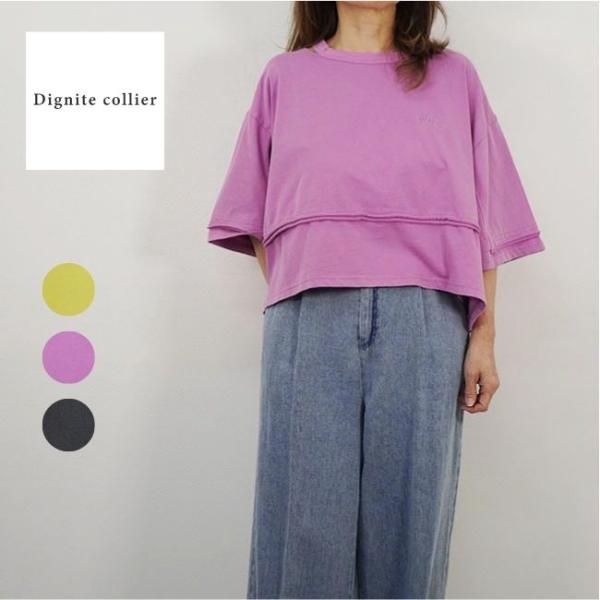 DigniteCollier ディニテコリエ レディース 5分袖 カットソー 切り替えTシャツ 春夏...