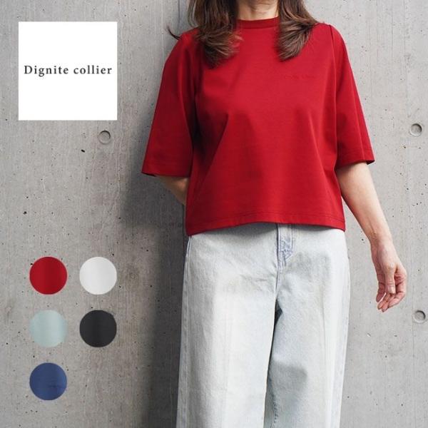 dignitecollier ディニテコリエ レディース 五分袖 カットソー ポイント刺繍 Tシャツ...