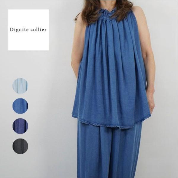 DigniteCollier ディニテコリエ 編み込みフレアブラウス デニムブラウス ノースリーブ ...