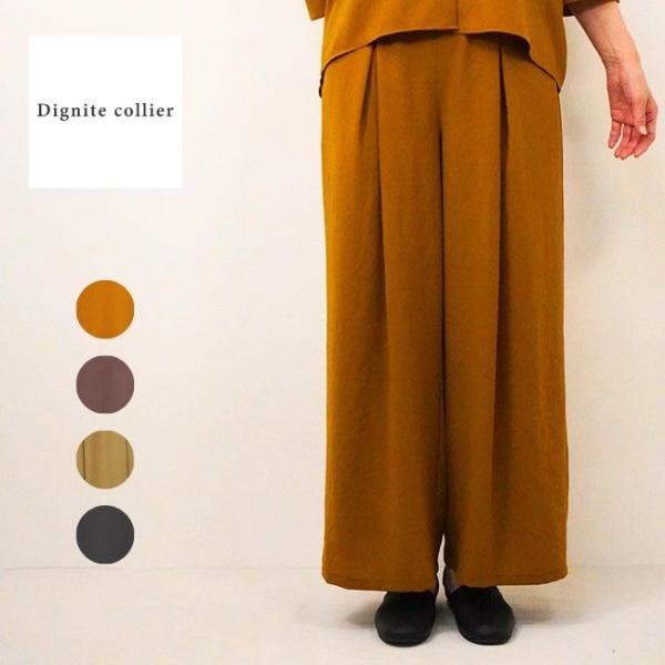 DigniteColleir ディニテコリエ ストレッチシフォン 前タックパンツ レディースパンツ ...