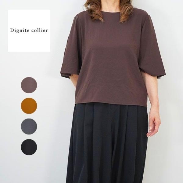 DigniteCollier ディニテコリエ スリーブタックブラウス レディースカットソー ショート...