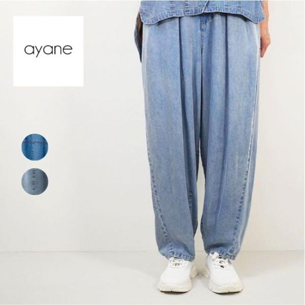 ayane アヤン レディース デニム テンセルデニム バレルレッグパンツ 春夏 セットアップ可 8...