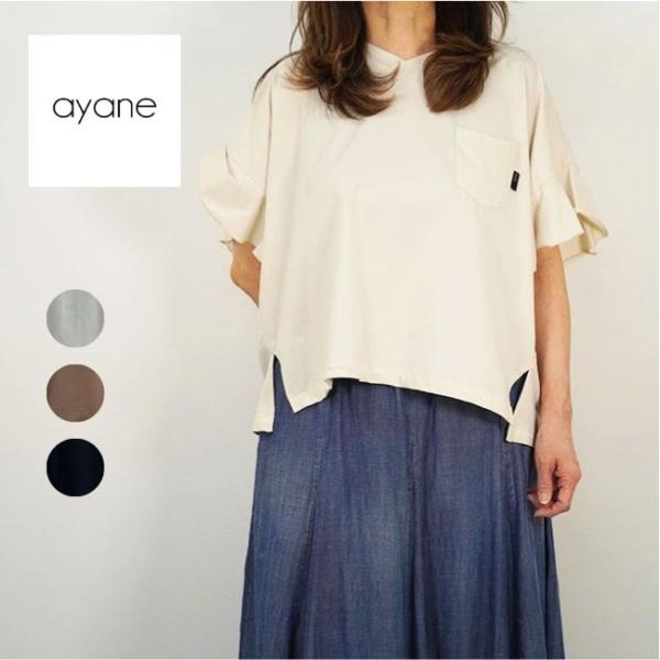 【30％OFF】ayane アヤン  レディースカットソー ラッフルスリーブ Vネック Tシャツ 半...