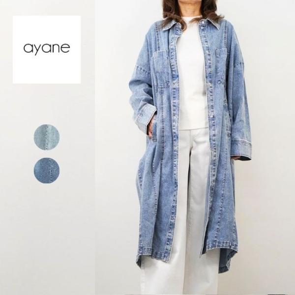 ayane アヤン レディース ロングシャツ ワンピース ストレッチダンガリー ロングシャツ 春夏 ...