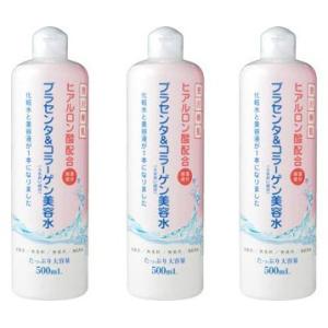 500mL 贅沢輝肌プラセンタ＆コラーゲン美容水 大容量 贅沢輝肌 化粧水