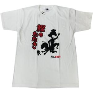 イチロー おもしろtシャツ メンズファッション の商品一覧 ファッション 通販 Yahoo ショッピング