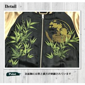 絡繰魂-粋 虎図若冲浮 世絵 リバーシブル ス...の詳細画像5