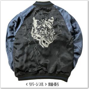 絡繰魂-粋 ユキヒョウ桜牡丹 リバーシブル ス...の詳細画像4