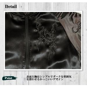 絡繰魂 漆 八咫烏邂逅 リバーシブルスカジャン...の詳細画像5