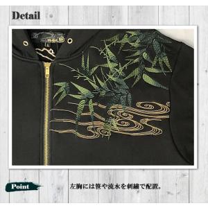 絡繰魂 百獣の王 逆鱗 長袖 パーカー 刺繍 ...の詳細画像3