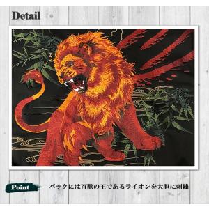 絡繰魂 百獣の王 逆鱗 長袖 パーカー 刺繍 ...の詳細画像4