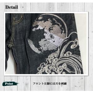 絡繰魂 粋 龍虎デニムパンツ 254247 和...の詳細画像5