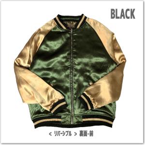絡繰魂 粋 龍神リバーシブルスカジャン 262...の詳細画像3
