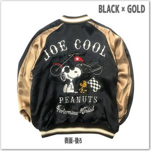 SNOOPY × Flagstaff JOE ...の詳細画像2